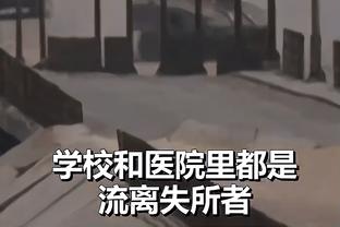 巴西临时主帅：输球不因内马尔维尼伤缺，踢阿根廷必须纠正错误